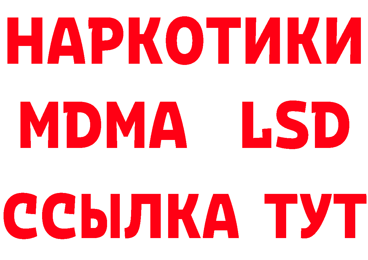 Марки 25I-NBOMe 1,8мг зеркало это MEGA Каменск-Шахтинский